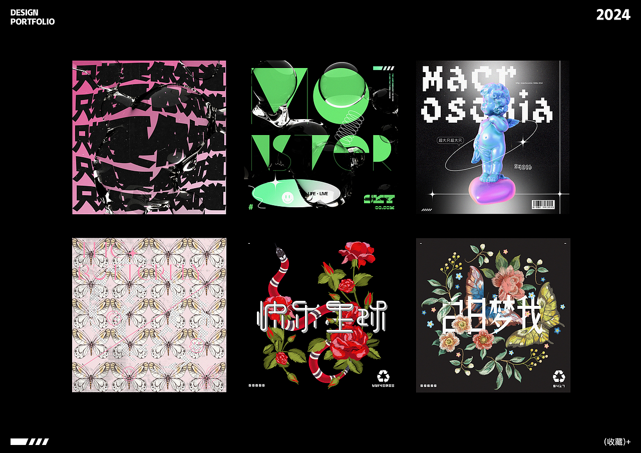 平面设计作品集（图ZMzY0MDY2MDky） - 海报 - 站酷设计师超大号的BOOM原创素材 - 站酷ZCOOL