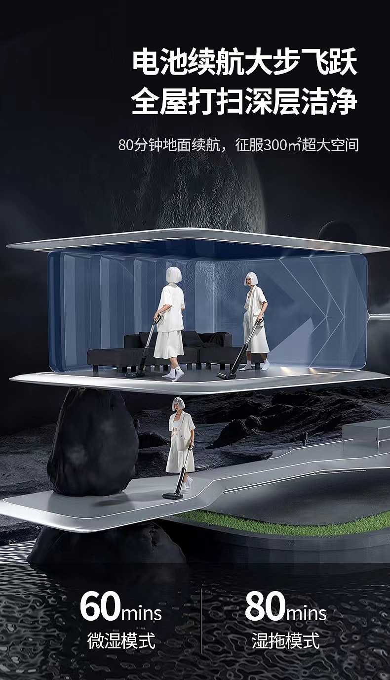 家电拍摄 | 摩氪无线地机X5