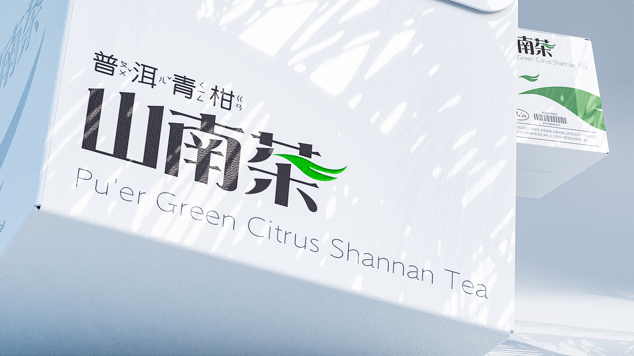 2023第一款包装设计作品——普洱青柑（图ZMzI5NDA2MTIw） - 包装 - 站酷设计师龙天设计原创素材 - 站酷ZCOOL