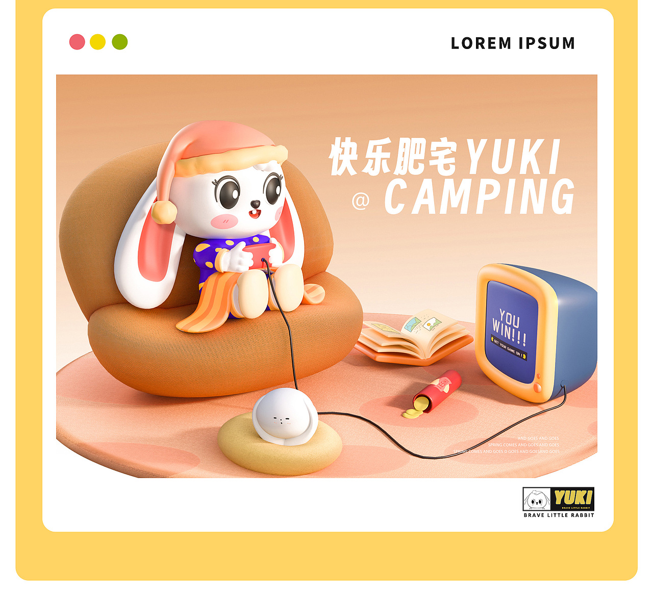 原创卡通IP设计-YUKI兔（图ZMzQwNDg2Njky） - IP形象 - 站酷设计师桃儿哇哇原创素材 - 站酷ZCOOL