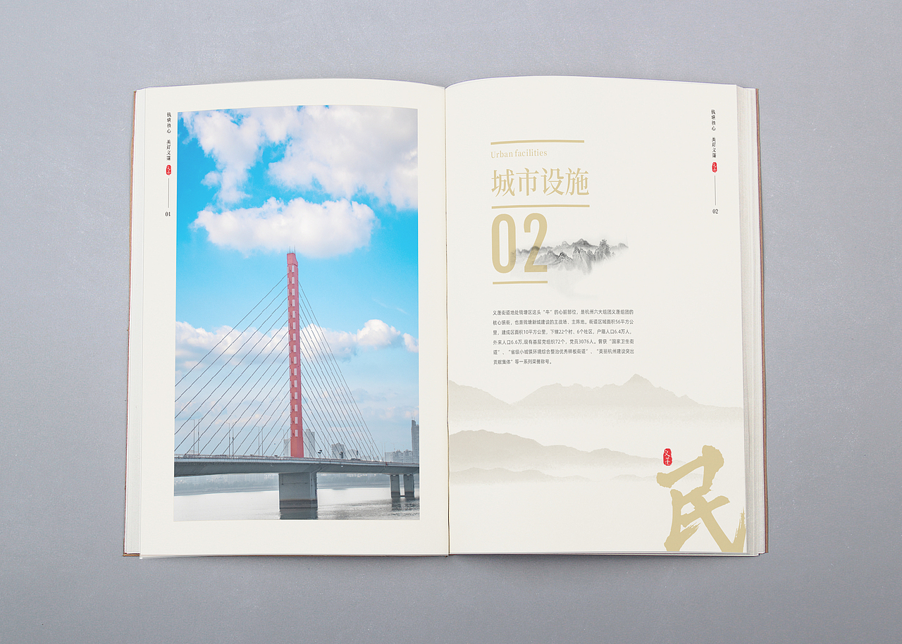 义蓬画册（图ZMzEyMTgzMzk2） - 书籍/画册 - 站酷设计师WXL品牌视觉设计原创素材 - 站酷ZCOOL