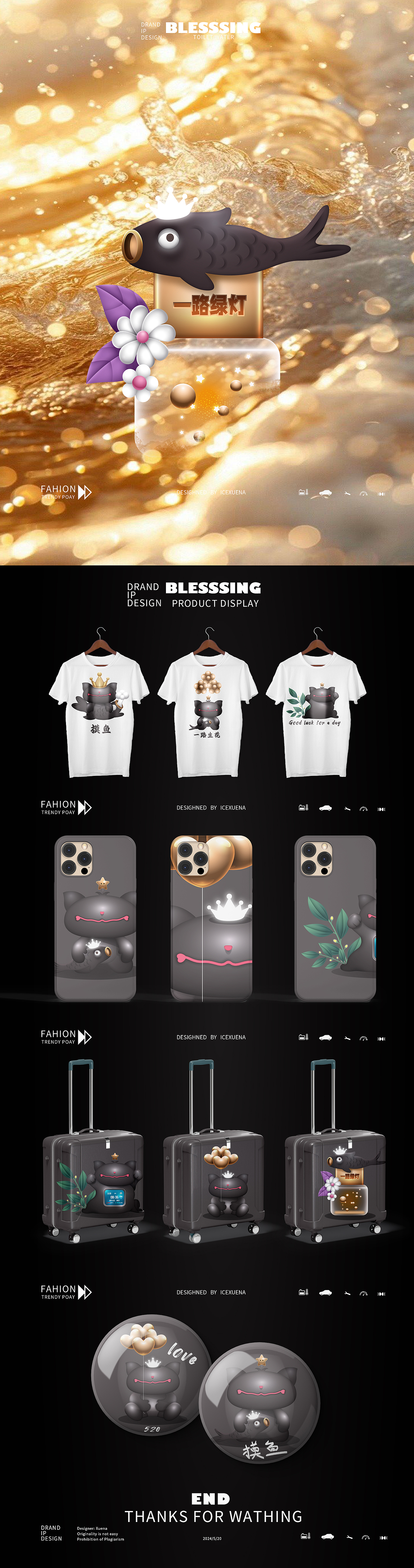 潮玩IP——车载用品（图ZMzY5MTQ0NzU2） - IP形象 - 站酷设计师icexuena雪娜原创素材 - 站酷ZCOOL