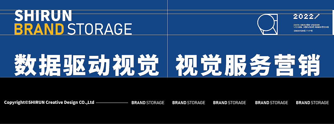 创意拍摄『未及圣诞娃娃机』 X 识润创意