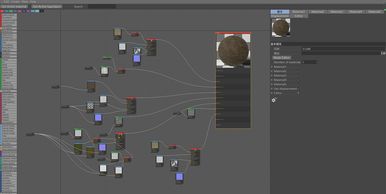 央视大型文化节目#《诗画中国》#《溪山行旅图》