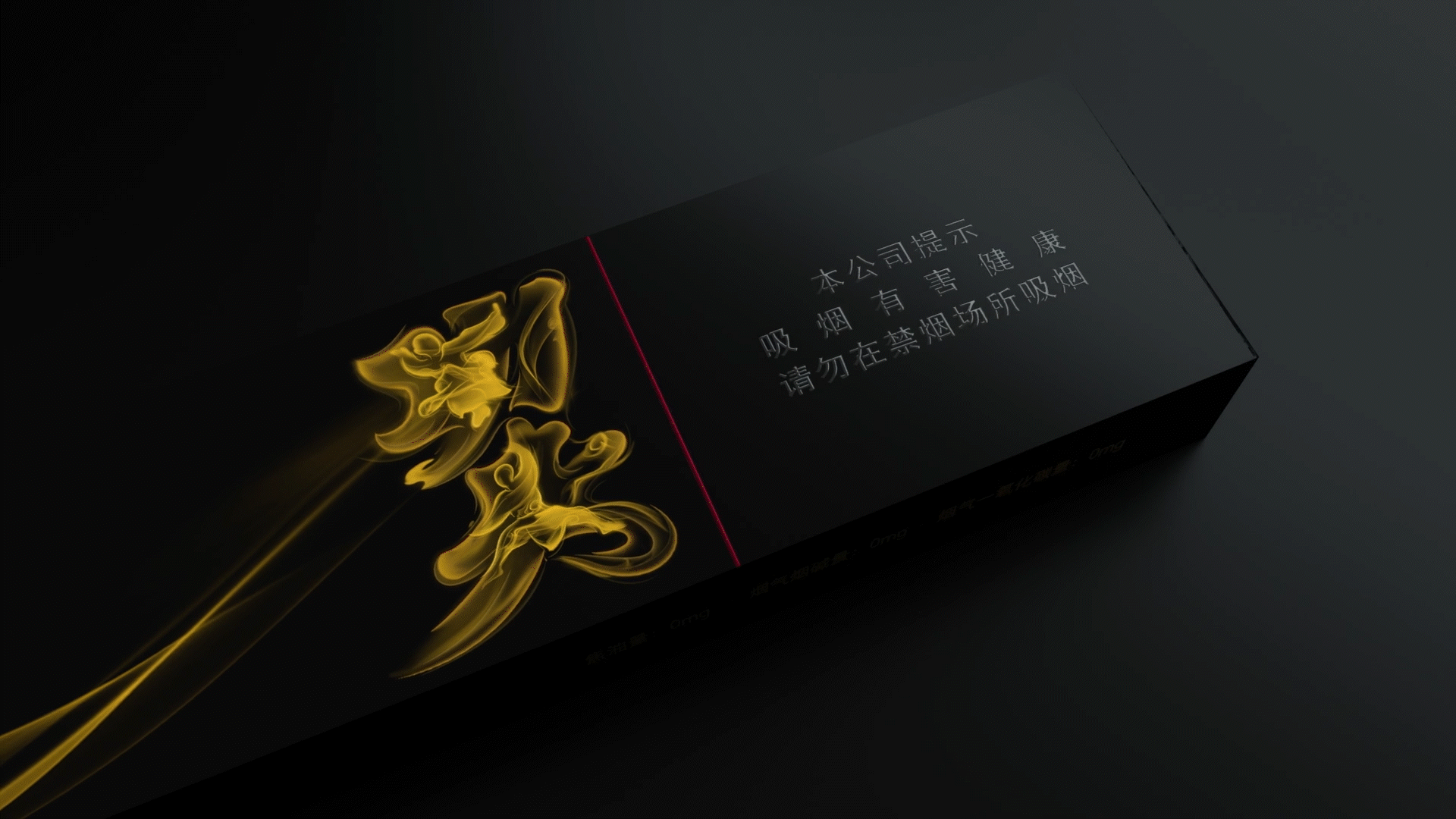 猜猜它是是什么包装设计?------黄金叶功夫包装设计(图ZMzU4NDIxODA4) - 包装 - 站酷设计师上下包装研创社原创素材 - 站酷ZCOOL