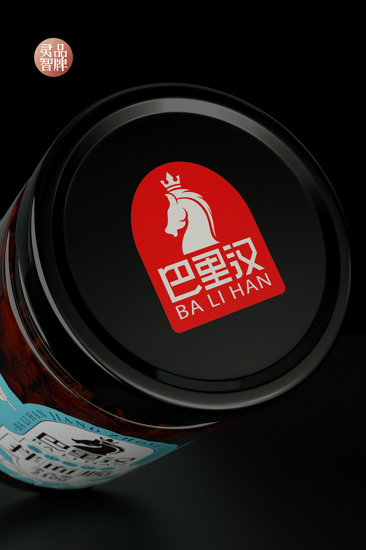 【品牌全案策划】巴里汉 | 酱中的汉马（图ZMzE2NDUyMjgw） - 包装 - 站酷设计师广东灵智品牌设计原创素材 - 站酷ZCOOL