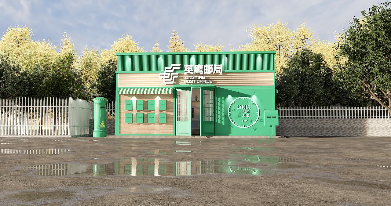 某学校邮局风格装饰设计（图ZMzM4NjkzODUy） - 场景 - 站酷设计师我是小珂原创素材 - 站酷ZCOOL