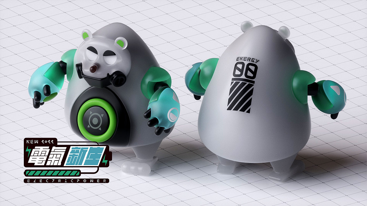 2022 | Electric Power | 电气·新生·动物设计·叁