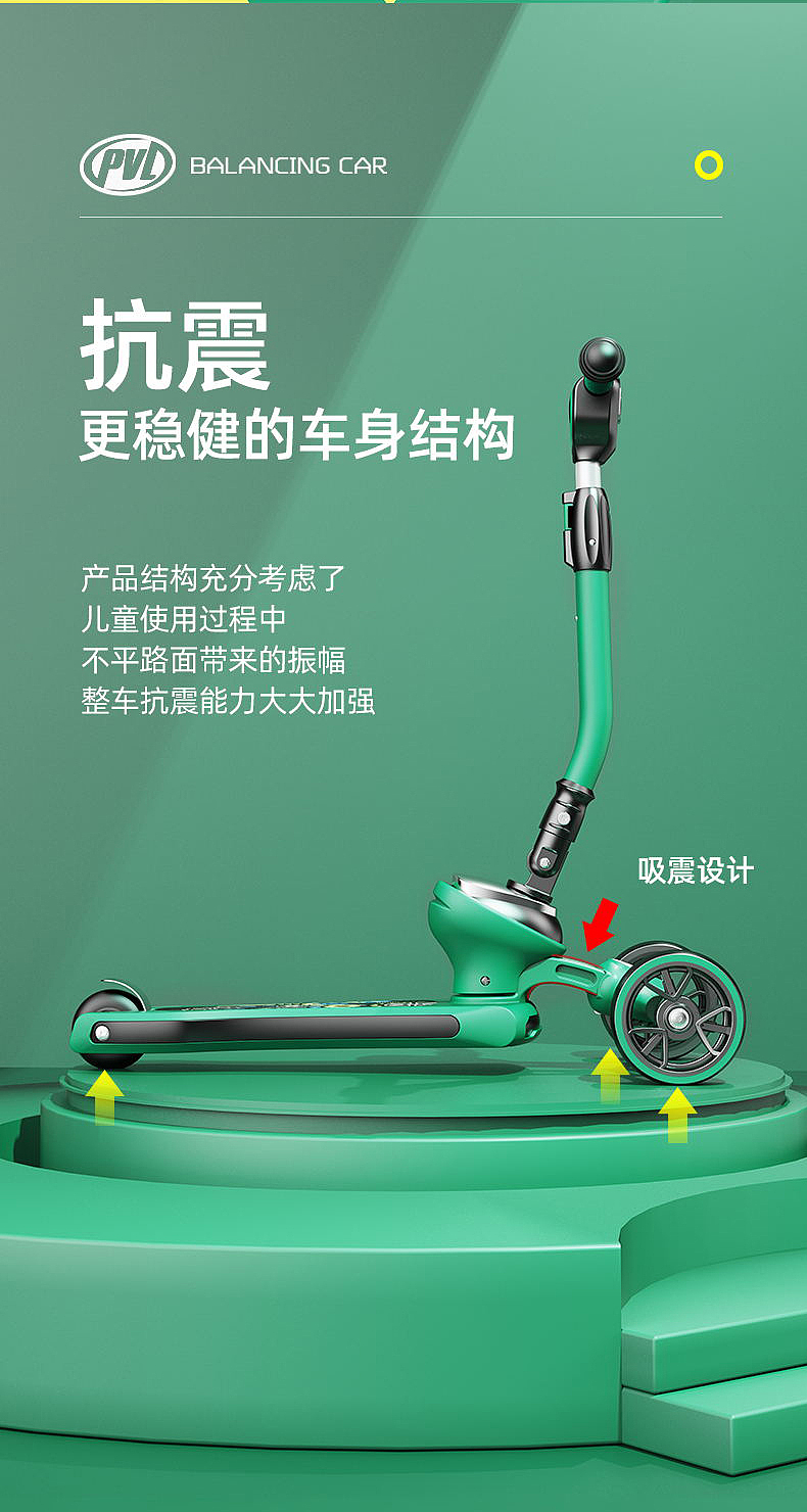 滑板（图ZMzIyODkwNDI4） - 玩具 - 站酷设计师YMTerry原创素材 - 站酷ZCOOL