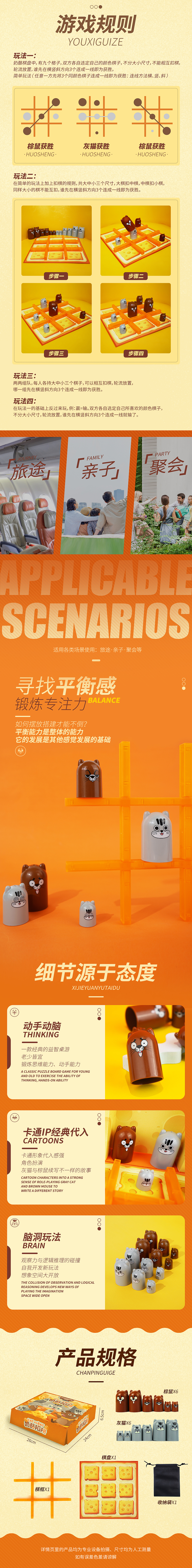 井字棋（图ZMzUxMzkxMDg4） - 品牌 - 站酷设计师Ayan阿雁原创素材 - 站酷ZCOOL