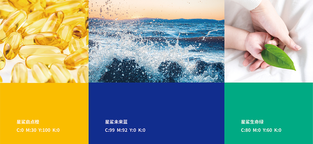 凭星而来，鲨耀新生（图ZMjk2Mzk5MTY4） - Logo - 站酷设计师丛竹傍幽亭原创素材 - 站酷ZCOOL