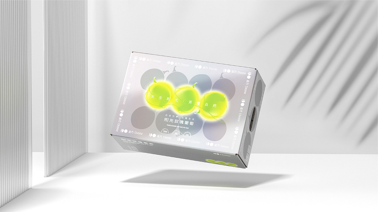 庭方·阳光玫瑰 x 無非®️品牌|用包装提高产品价值感（图ZMzU4NTk5MjMy） - 包装 - 站酷设计师無非Brand原创素材 - 站酷ZCOOL