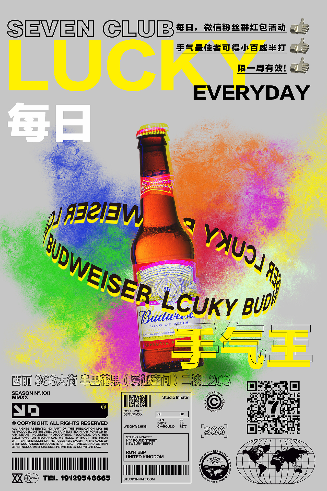 近期（图ZMzAyNzM0NzI4） - 海报 - 站酷设计师一条鱼用鱼鳍原创素材 - 站酷ZCOOL