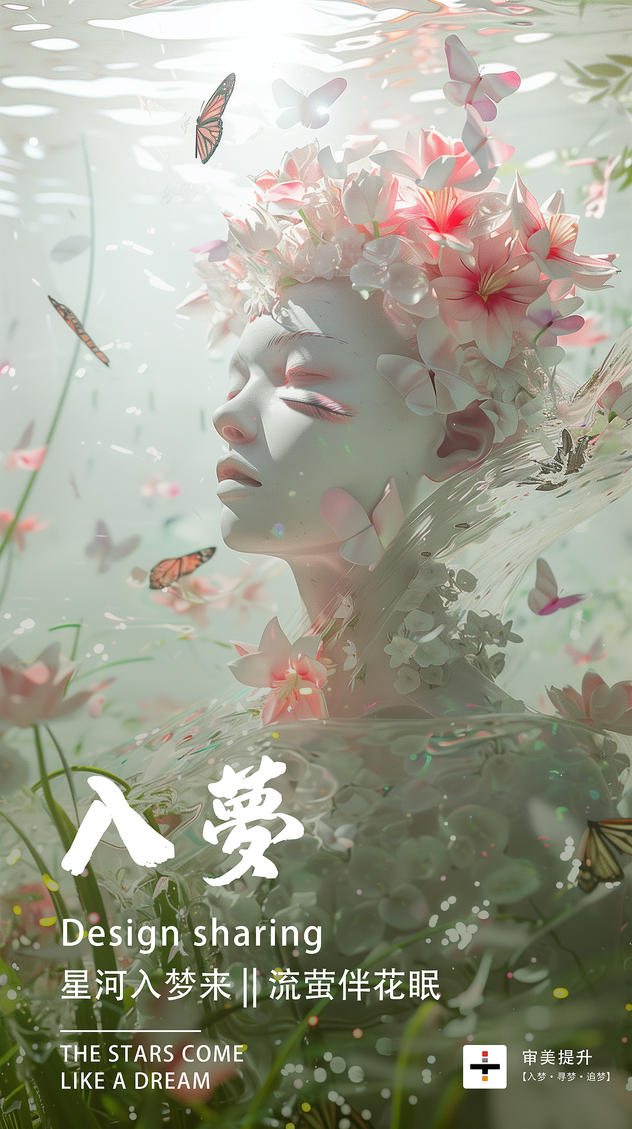 原创设计 || AIGC技术海报设计（图ZMzY0Nzg1Nzg4） - 海报 - 站酷设计师十一创设计原创素材 - 站酷ZCOOL