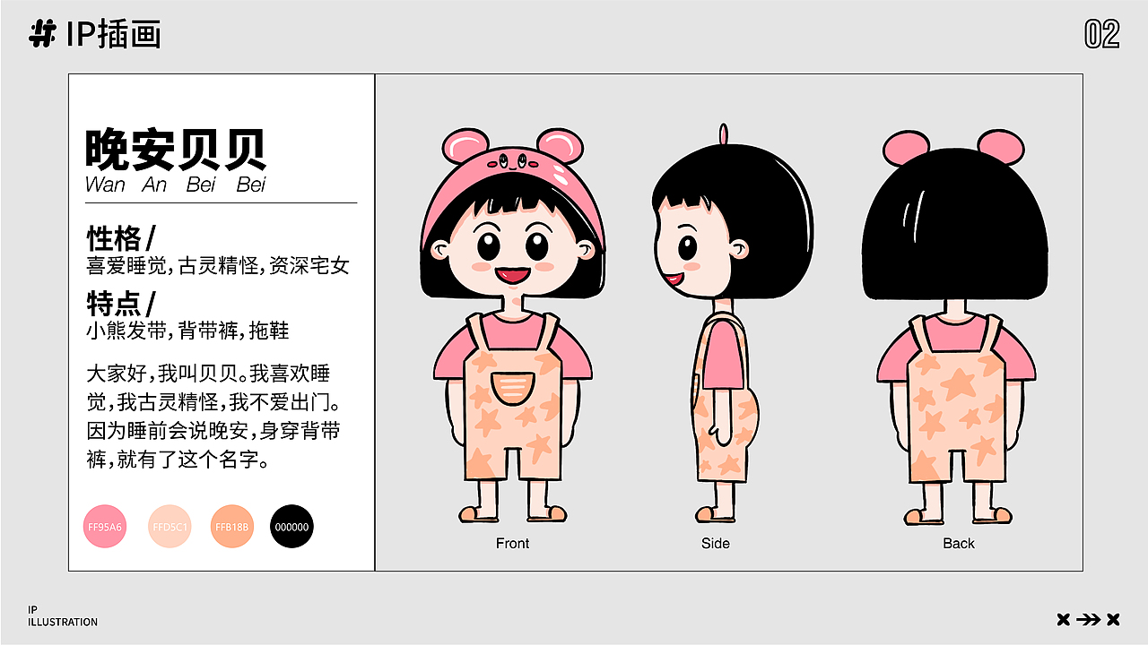 作品集（图ZMzMyNTk5MzQw） - 创作习作 - 站酷设计师Uare呀原创素材 - 站酷ZCOOL