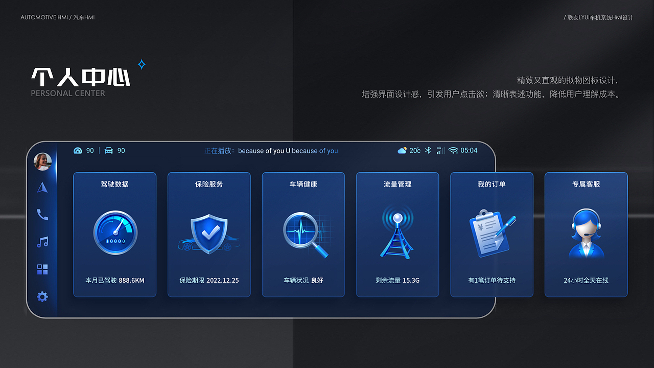 设计作品集(汽车相关UI为主)(图ZMzI4NjY0NjM2) - 其他UI - 站酷设计师草米原创素材 - 站酷ZCOOL