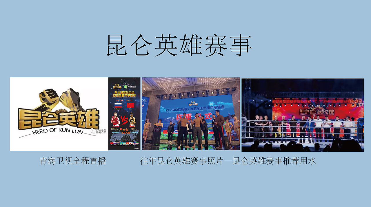 昆仑英雄品牌LOGO升级（图ZMzU1NjE0Nzk2） - Logo - 站酷设计师奇道品牌设计原创素材 - 站酷ZCOOL