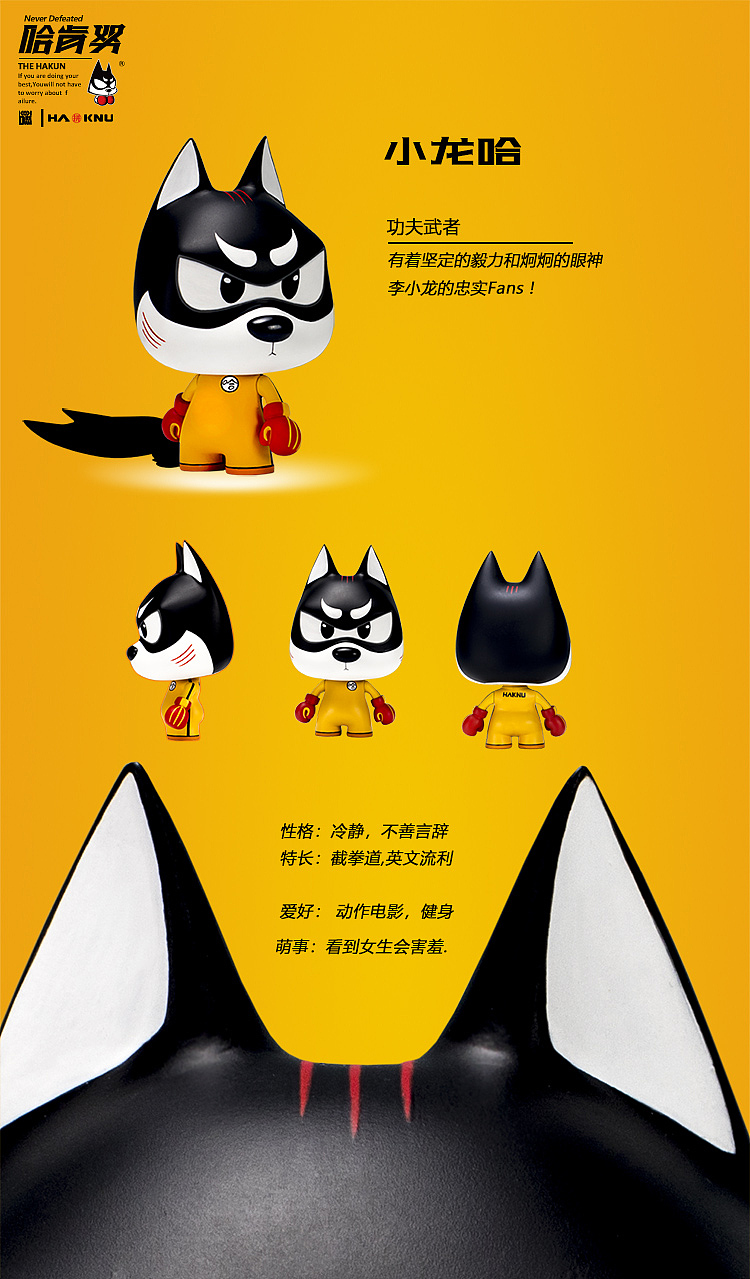 哈肯努玩具人偶设计（图ZMzEwMzUxNTky） - 手办/模玩 - 站酷设计师萧凉orz原创素材 - 站酷ZCOOL