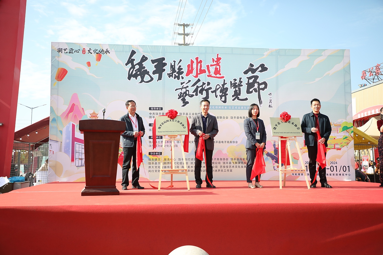 潮汕文化 饶平布马舞 非遗活动海报 摊位零食 cdr绘制