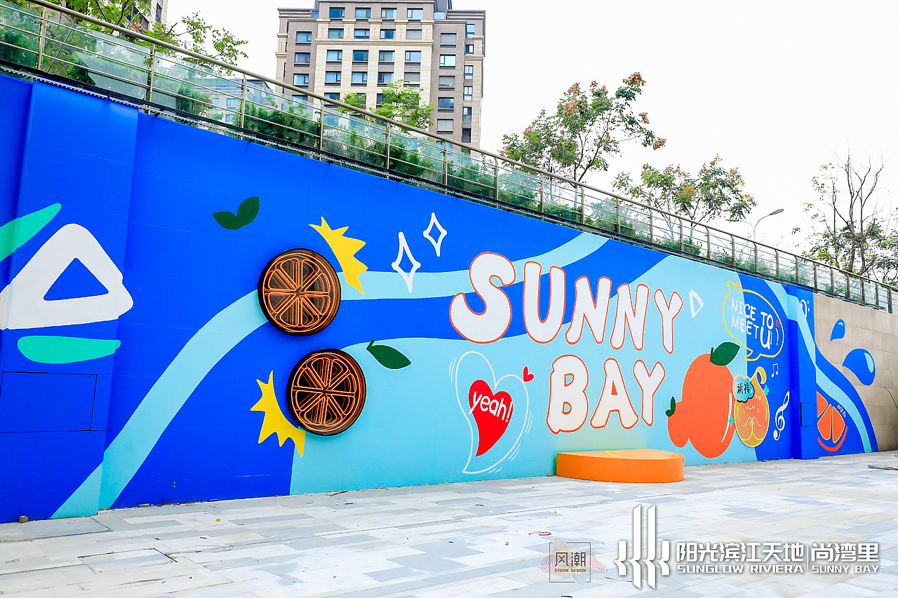 上海·徐汇阳光滨江尚湾里