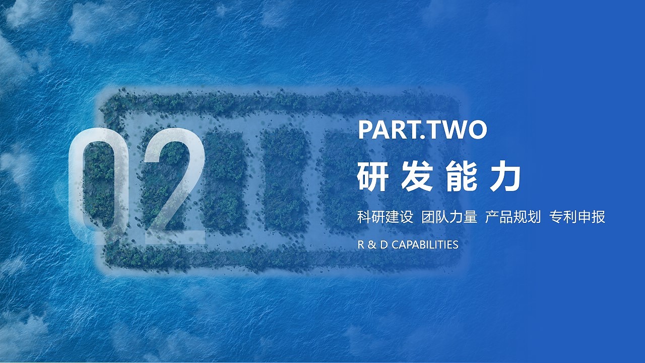 新能源科技有限公司PPT案例分享（图ZMzQzNTcyMzUy） - PPT/Keynote - 站酷设计师我已经跑嗨啦原创素材 - 站酷ZCOOL