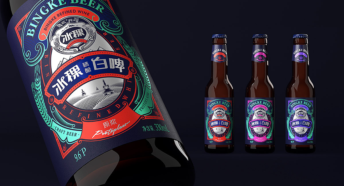 白啤酒包装·冰稞精酿白啤|VI/插画/瓶标/啤酒包装设计