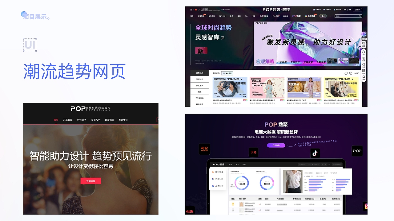 2021-2023作品集（图ZMzY4OTM0NzUy） - 软件界面 - 站酷设计师大萌萌的设计日常原创素材 - 站酷ZCOOL