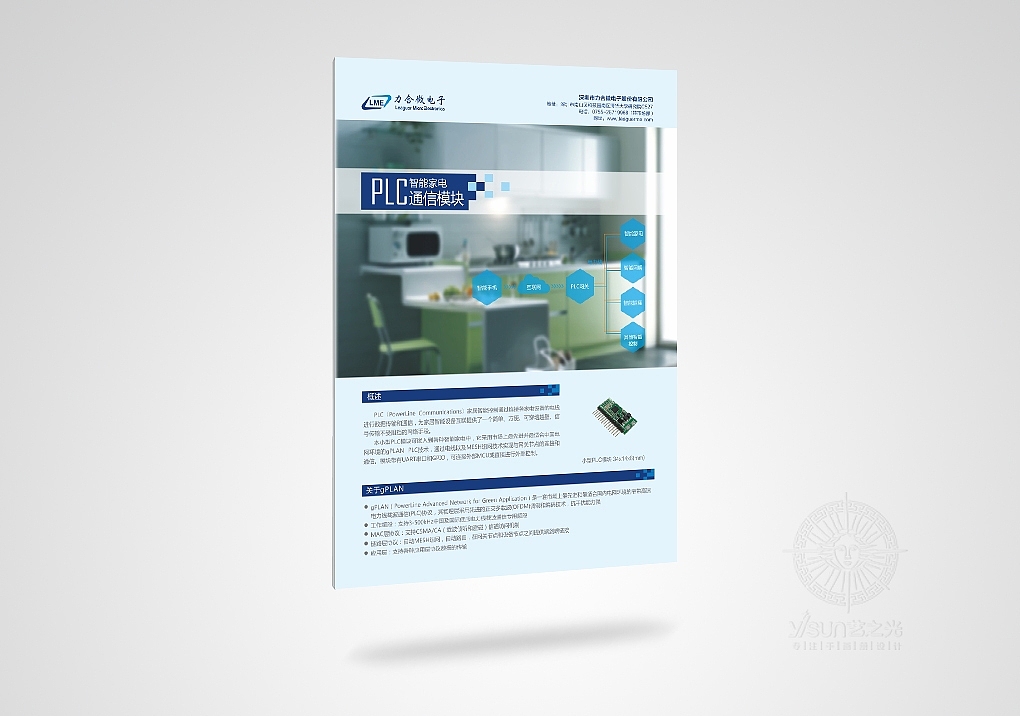 定制展板I展板设计I文化墙展示I艺之光设计（图ZMzM4MTM4OTYw） - 商业插画 - 站酷设计师艺之光专业画册原创素材 - 站酷ZCOOL