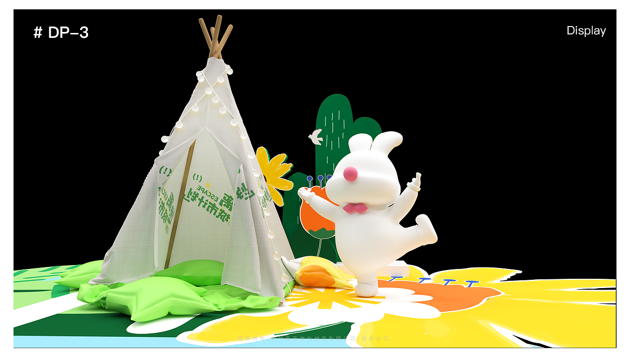 集市露营-逃离城市计划！（图ZMzMyNTU4MDU2） - IP形象 - 站酷设计师蒸蒸蒸日上原创素材 - 站酷ZCOOL