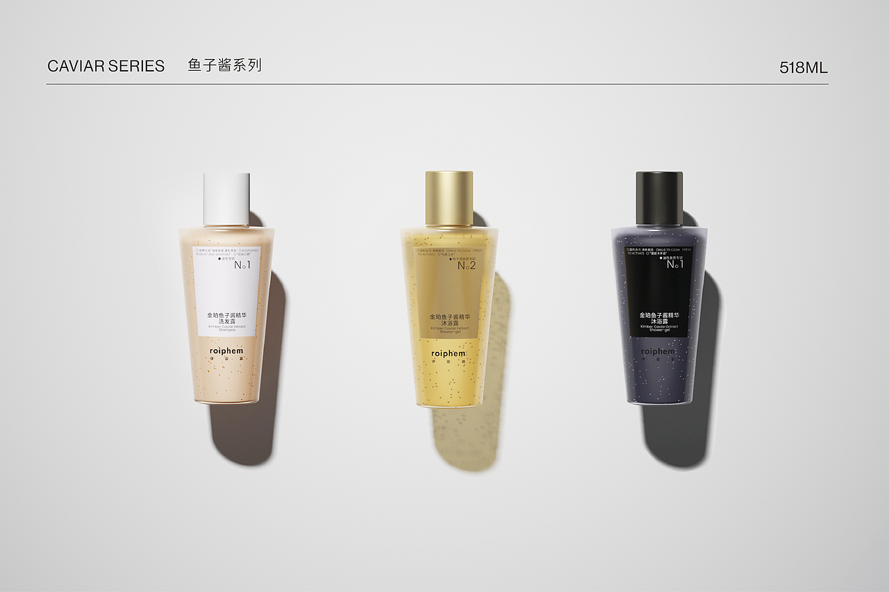 roiphem 洗护品牌logo设计\洗护品牌包装设计\品牌升级(图ZMzE4NjQxMjA4) - 包装 - 站酷设计师YANDESIGN颜娜原创素材 - 站酷ZCOOL