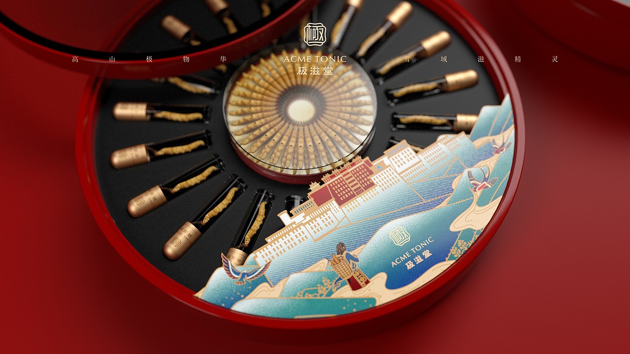 冬虫夏草品牌包装-极滋堂(图ZMjk5ODQ5ODI0) - 包装 - 站酷设计师刘旭创意原创素材 - 站酷ZCOOL