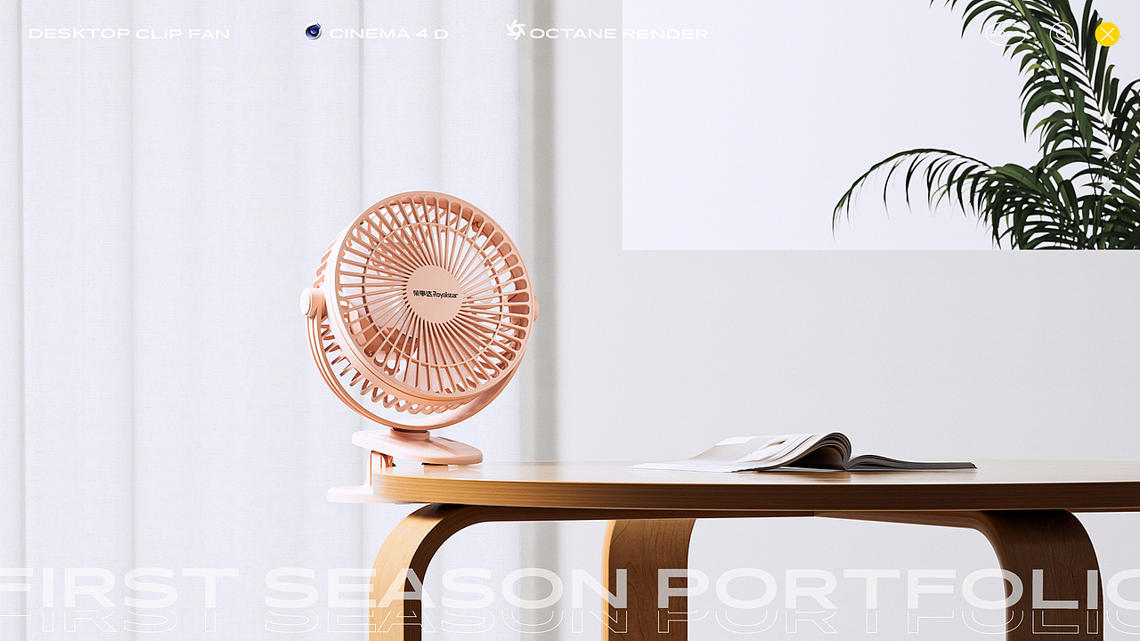 荣事达桌面小夹扇