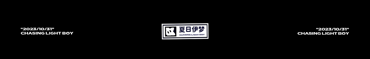 原创IP-伊梦（完结篇）（图ZMzUyNjI1NDc2） - IP形象 - 站酷设计师小贱独家原创素材 - 站酷ZCOOL