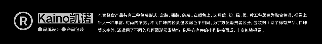 2020-2022｜品牌平面作品集（图ZMzI5ODQ0MTUy） - 品牌 - 站酷设计师無视免谈原创素材 - 站酷ZCOOL