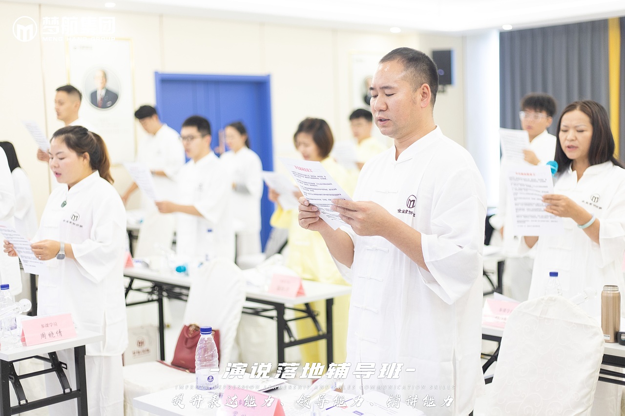 《演说落地辅导班》8月19-21日|第一天（图ZMzQ4Nzk4MzU2） - 人像摄影 - 站酷设计师梦航集团原创素材 - 站酷ZCOOL