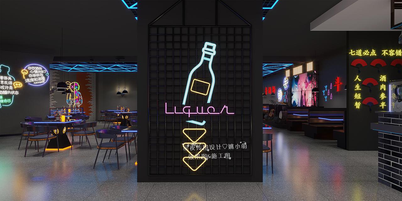 焗千岁酒馆 | 择一众人欢声之地,共续人间烟火