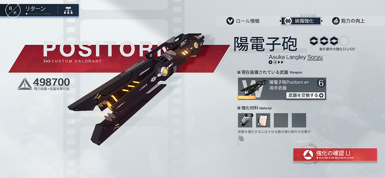 白月:疫之源-末世主题练习