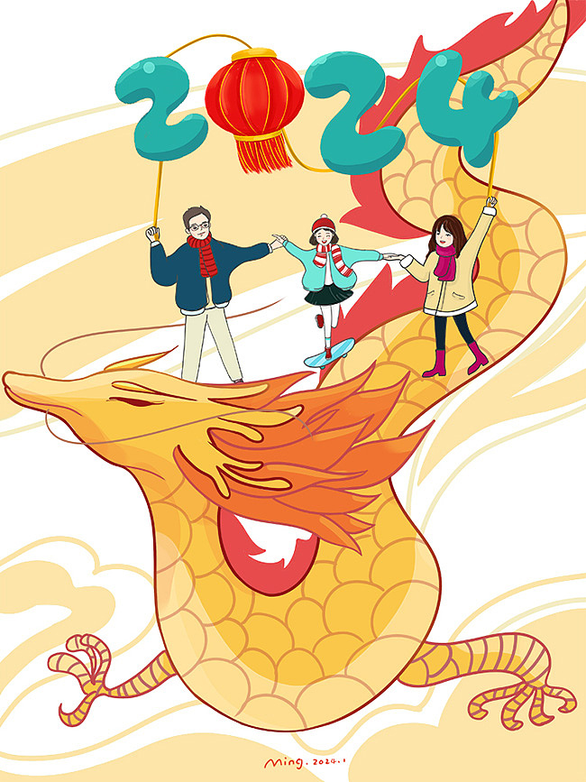 2024龙年海报（图ZMzYyODMzMzcy） - 艺术插画 - 站酷设计师热带雨林901原创素材 - 站酷ZCOOL