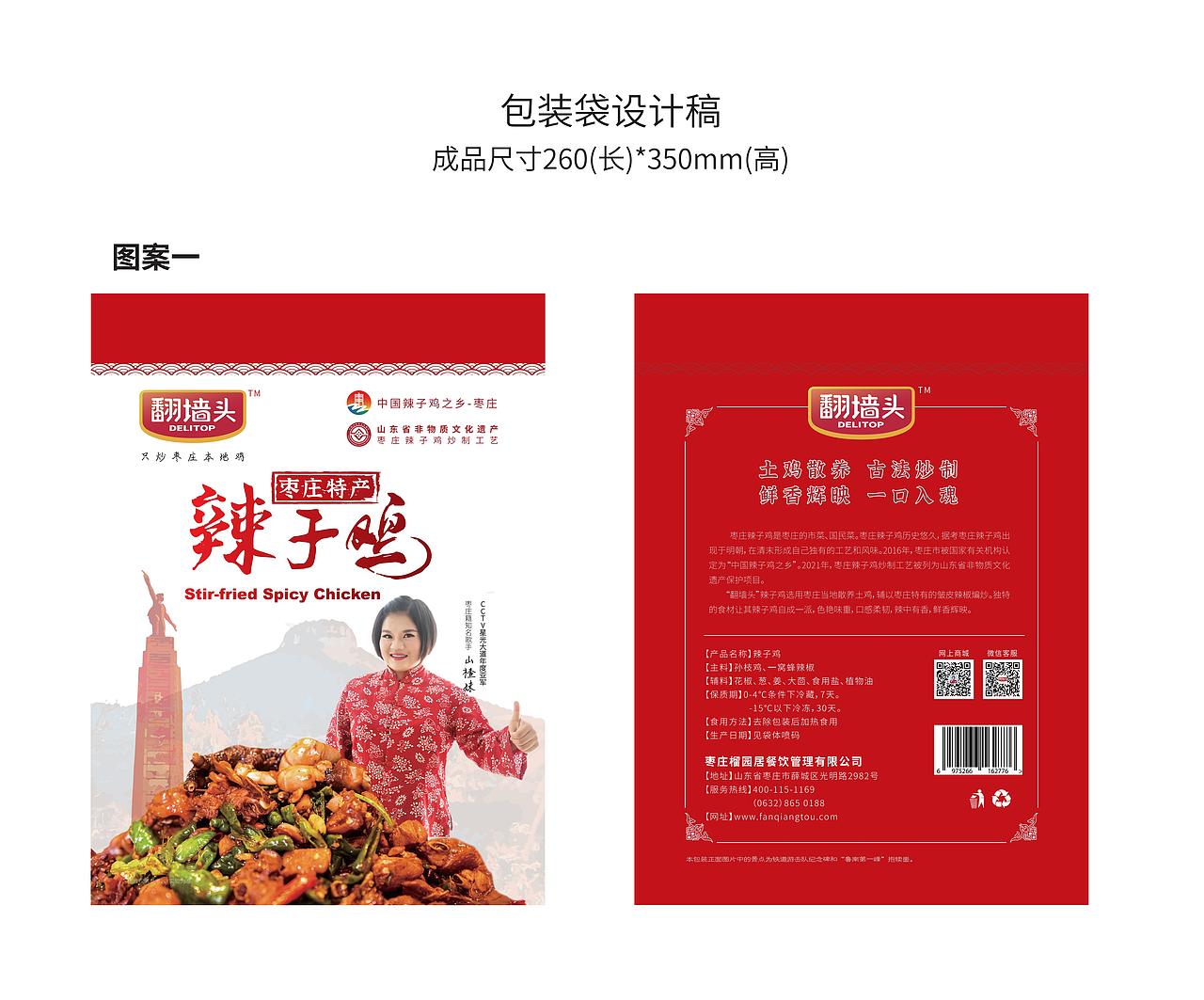 品牌设计（图ZMzEzMzA4MjYw） - 品牌 - 站酷设计师Yan小葵原创素材 - 站酷ZCOOL