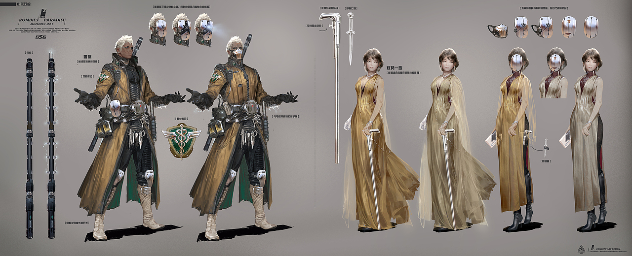 【中东双蛇】-警察/公主