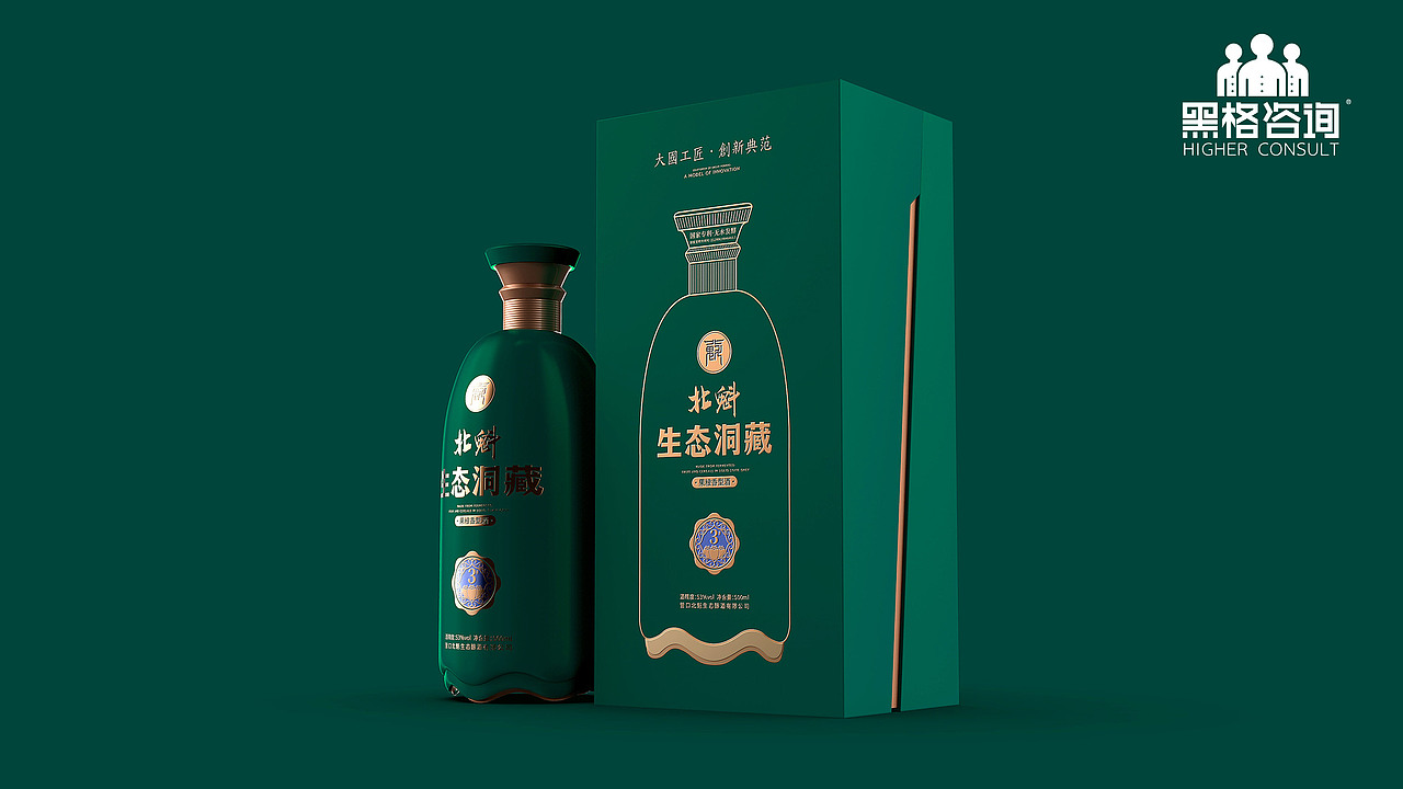 黑格咨询×北魁酒业（图ZMzU0MjI5OTU2） - 包装 - 站酷设计师黑格咨询原创素材 - 站酷ZCOOL