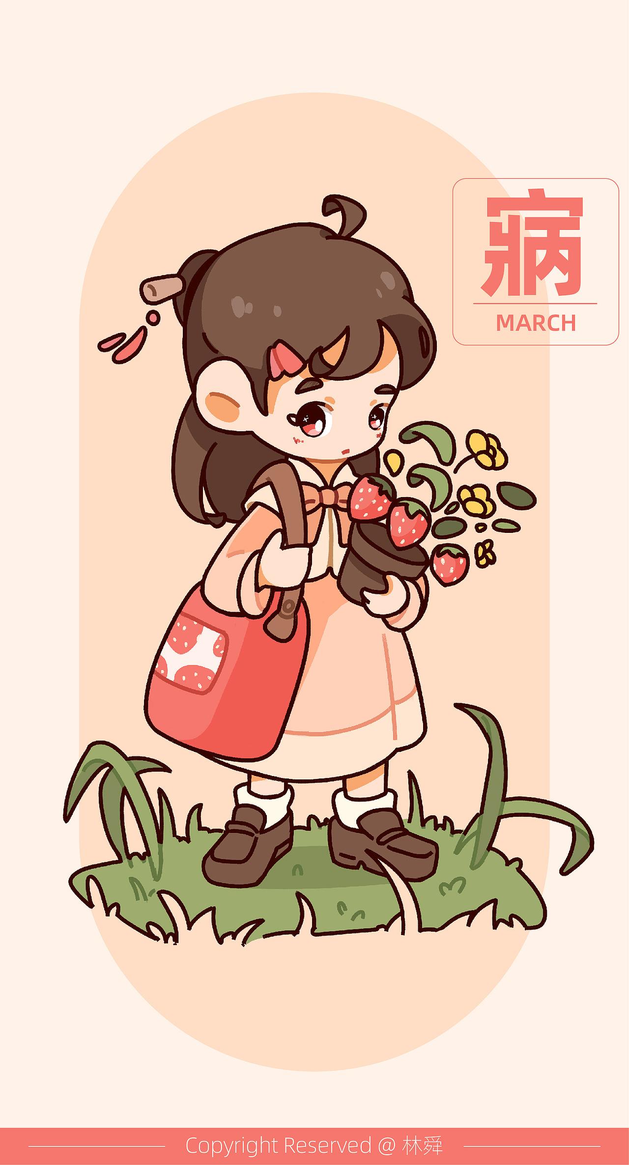 12月份拟人插画（图ZMzQ1MTkwNTI0） - 创作习作 - 站酷设计师林舜原创素材 - 站酷ZCOOL