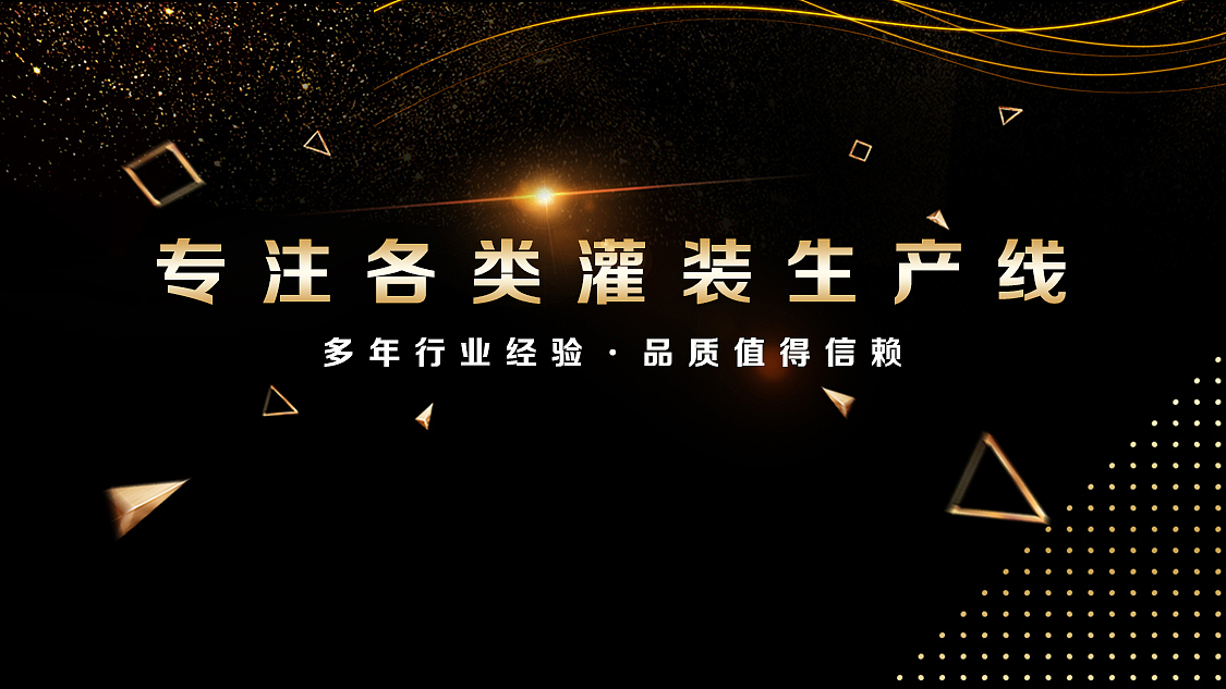 工作中的banner2023(至中旬)