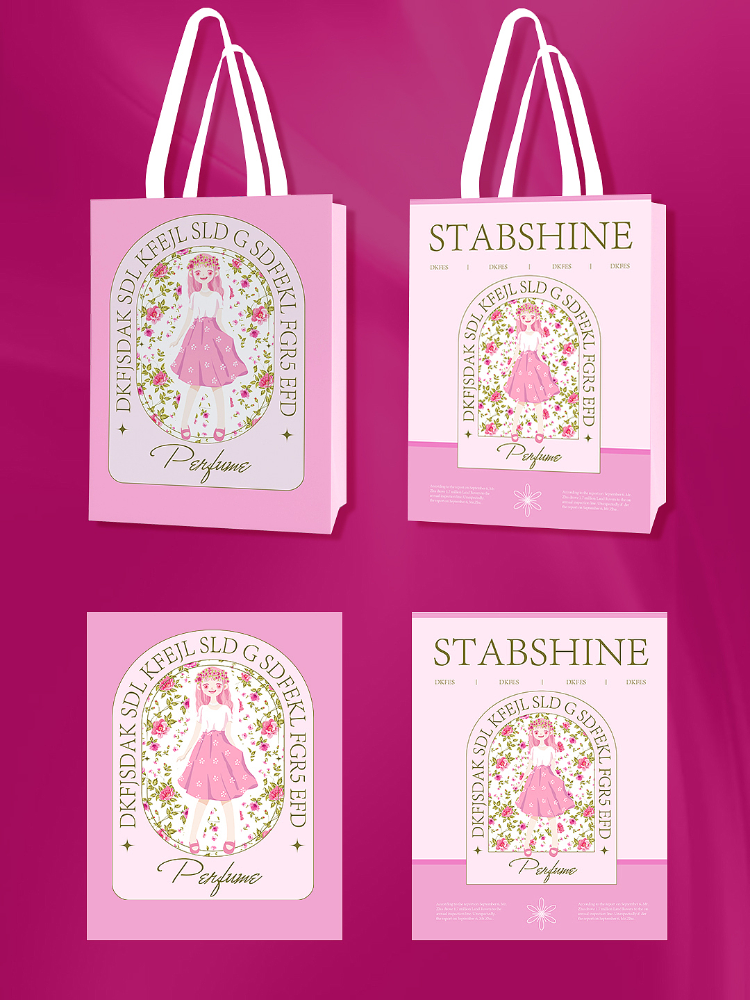 花仙子香水包装设计品牌VI设计原创IP设计