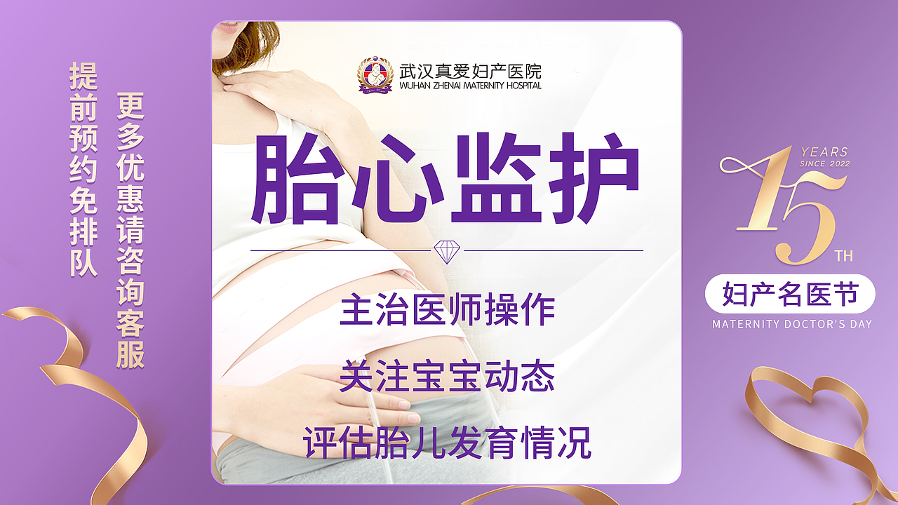 美团-妇产套餐图（图ZMzAyOTMzMTY0） - 运营设计 - 站酷设计师爱菲20130524原创素材 - 站酷ZCOOL