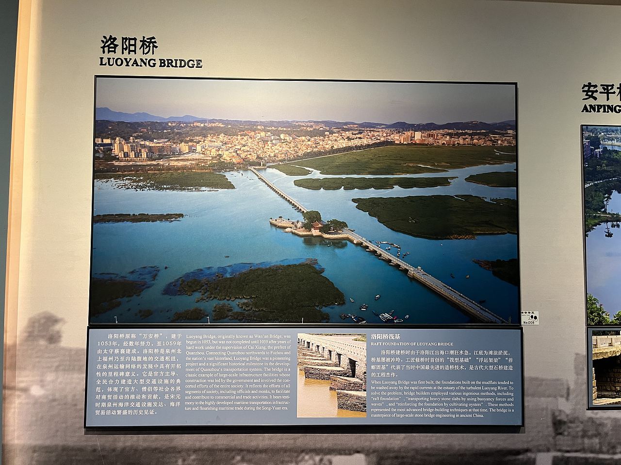 泉州-泉州海外交通史博物馆(图ZMzQ5NzQzNjg0) - 展陈设计 - 站酷设计师大湾区五花肉原创素材 - 站酷ZCOOL