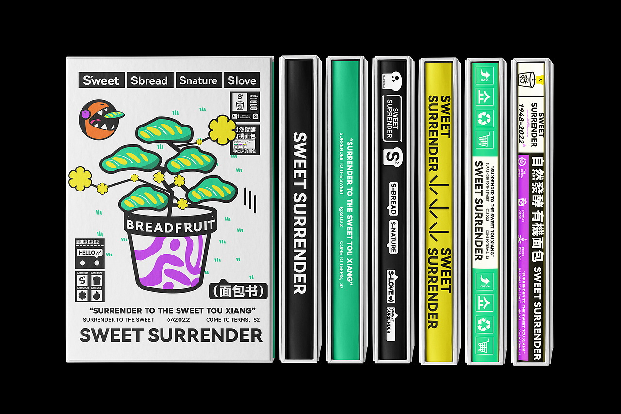 Sweet Surrender海报 周边设计（图ZMzIxMTc1ODky） - 海报 - 站酷设计师Neon裤子原创素材 - 站酷ZCOOL