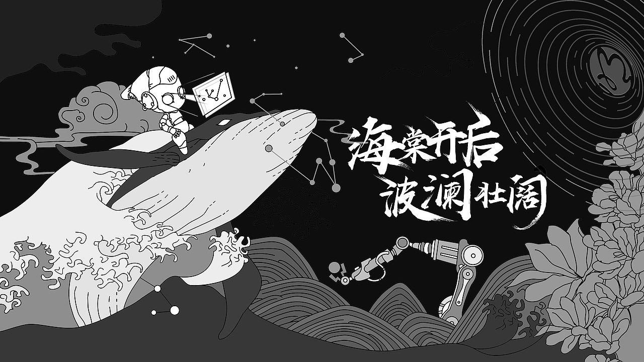 Banenr：海棠开启-波澜壮阔（图ZMzA5NDE2NzM2） - 闪屏/壁纸 - 站酷设计师古月锦峰原创素材 - 站酷ZCOOL