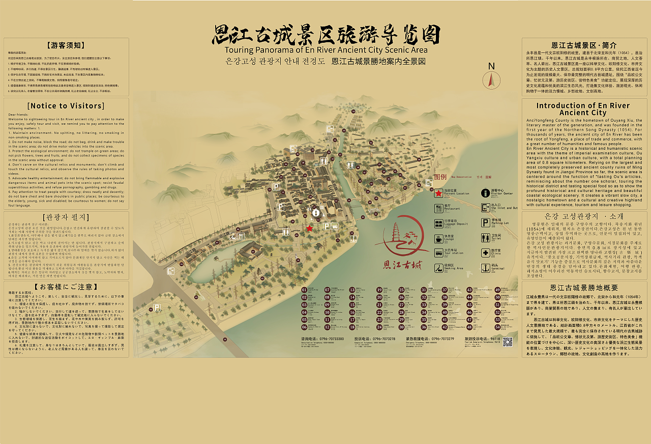 福建手绘地图制作手绘旅游册设计交互地图制作（图ZMzI1MjgwNDcy） - 海报 - 站酷设计师玄猫家格格原创素材 - 站酷ZCOOL