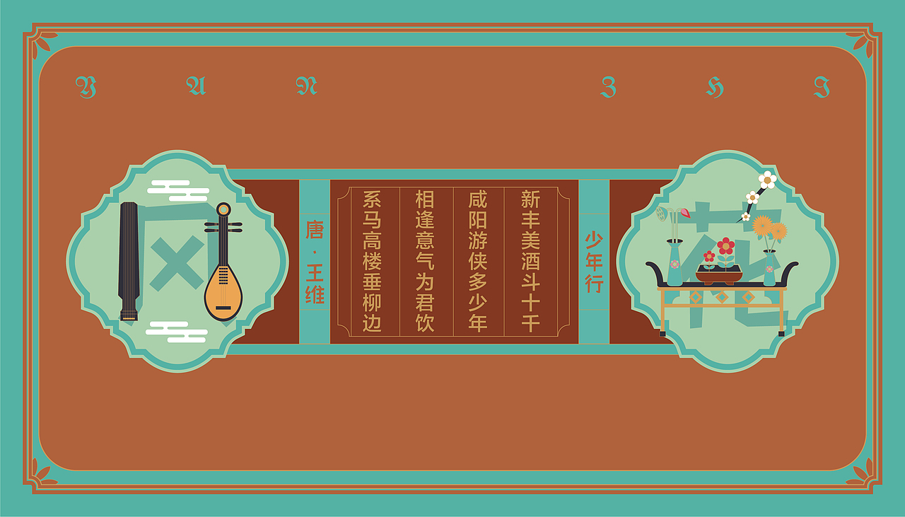 药妆品文创-胭脂（图ZMzEzMzkyNzAw） - 海报 - 站酷设计师YY雨忆原创素材 - 站酷ZCOOL